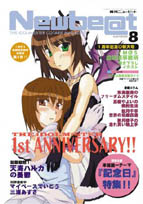 Newtype 8����
